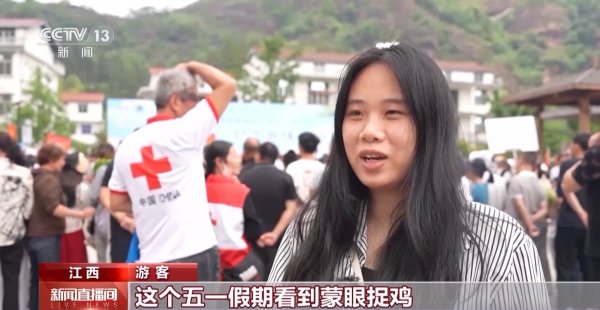 瑞和网  趣味运动、中式夜游、舞台演出 新玩法点亮假日经济