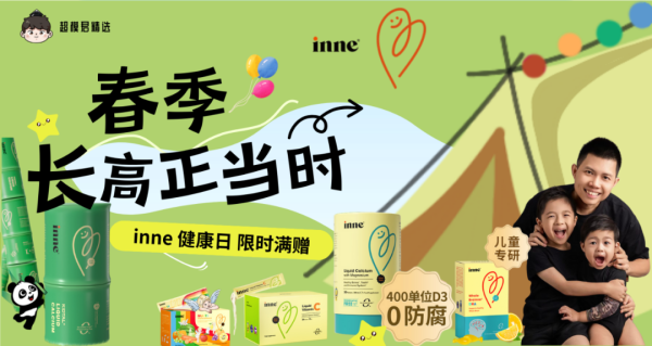 点金网 为什么越来越多人穿北面防晒衣了？