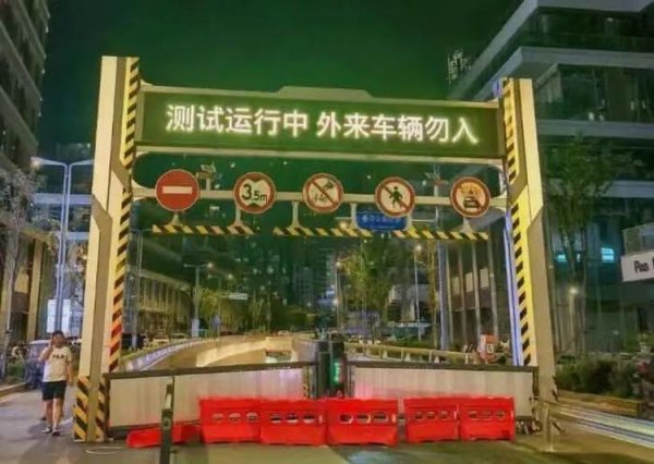 爱配配资 终于来了！济南这条重要地下环路即将开始试运行