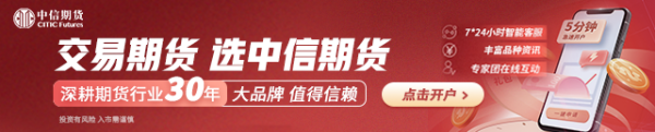 多得网 中信期货黑色半年报：内外政策仍有扰动 下半年黑色金属压力大于支撑